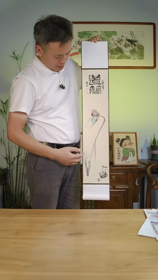 国画李卫国手绘作品16*96