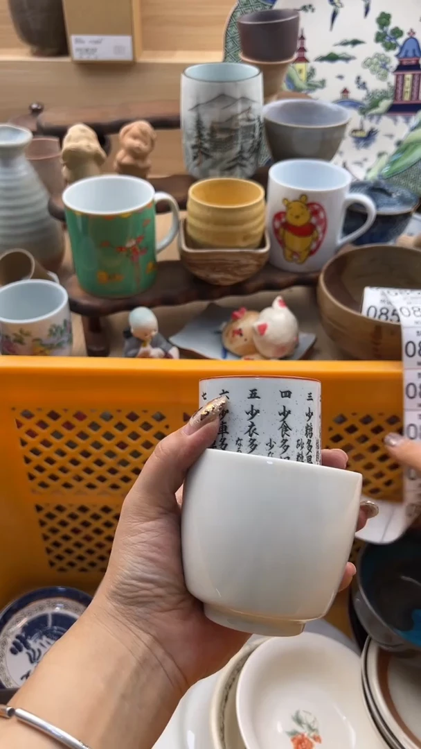 845默认微瑕，满20元包邮