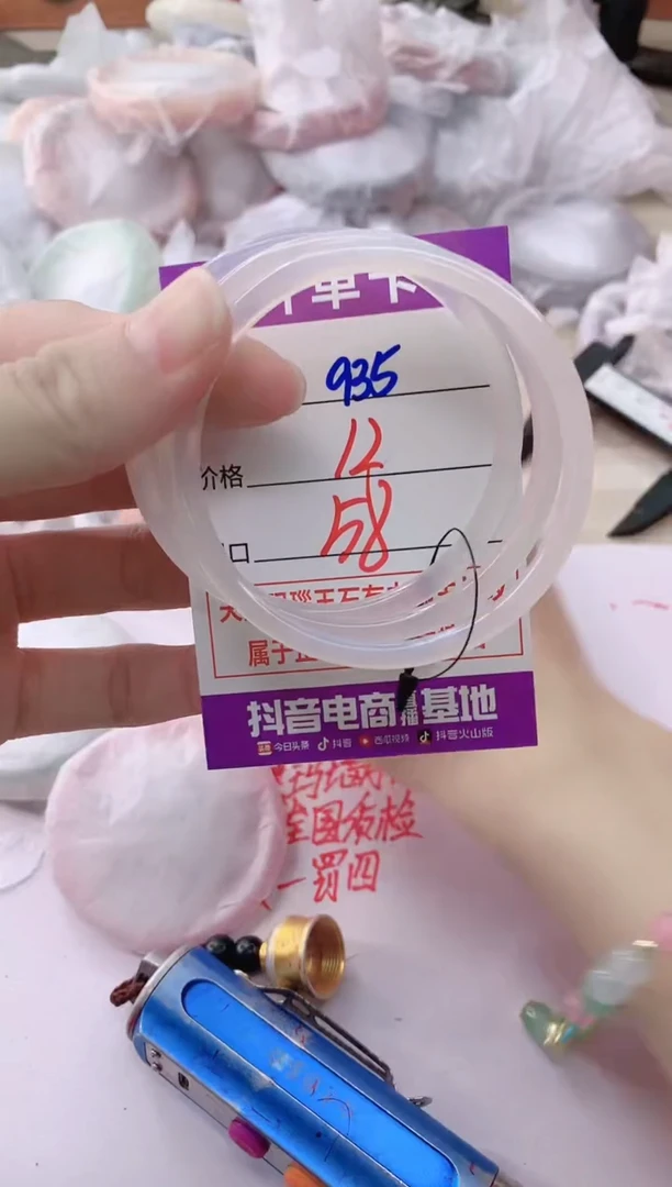 玛瑙/玉髓手镯未镶嵌935