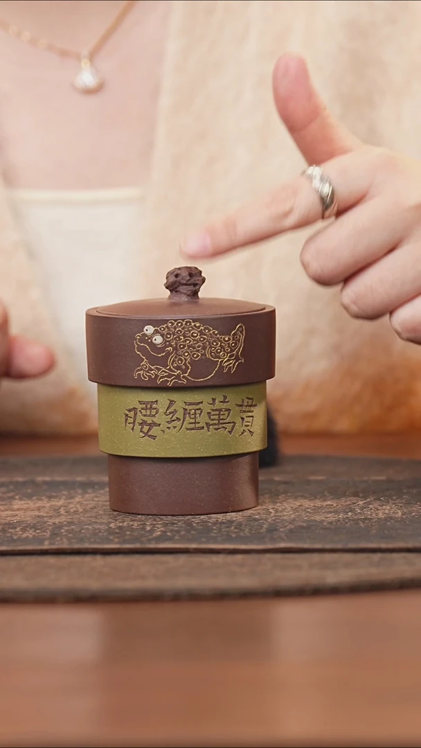 紫砂茶叶罐太湖石钮豆青泥倒三层刻腰缠万贯