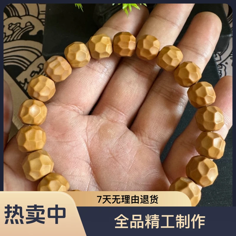 玖俊出品10 - 11mm黑金无相全品无暇原皮原色