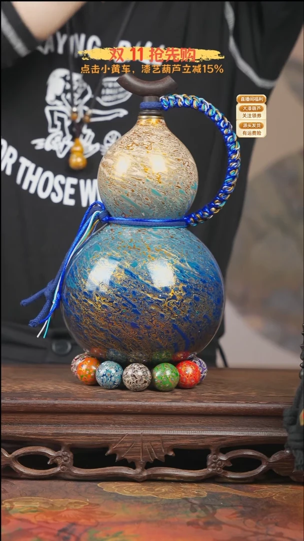 蛋*WR066漆艺酒葫芦不包手串（微瑕款-铜口做工）