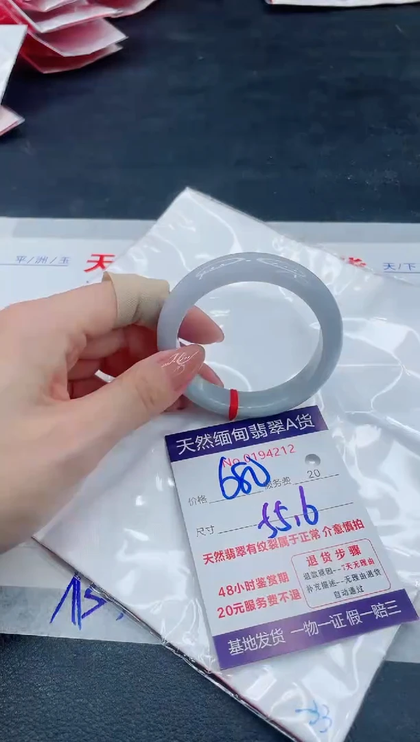 翡翠手镯未镶嵌680.0000000