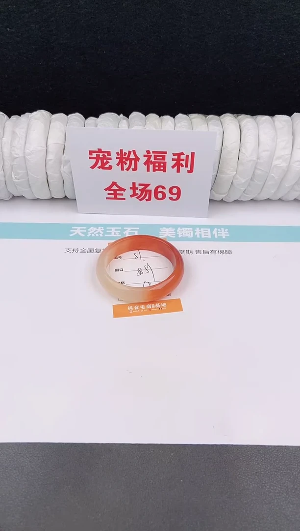 未镶嵌手镯石英质玉51