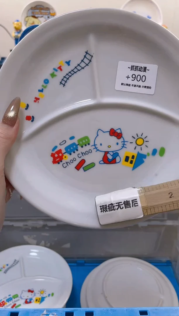 【闪购商品】瓷片900满20包邮发货海外瓷器默认瑕疵