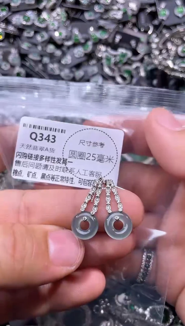 翡翠未镶嵌颈饰Q343耳钉
