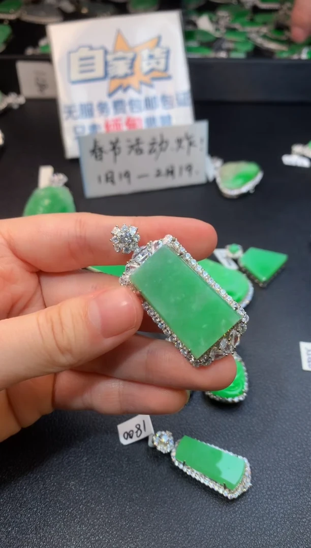 【闪购商品】翡翠颈饰银S925镶嵌翡翠1