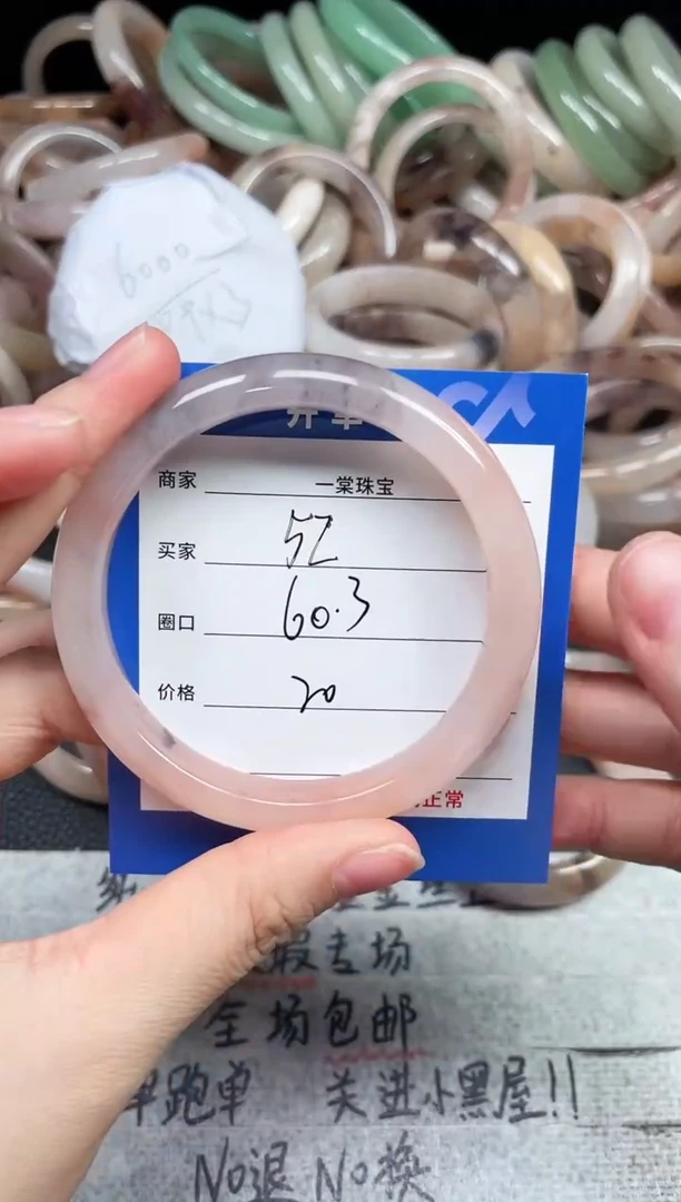 未镶嵌手镯石英质玉52
