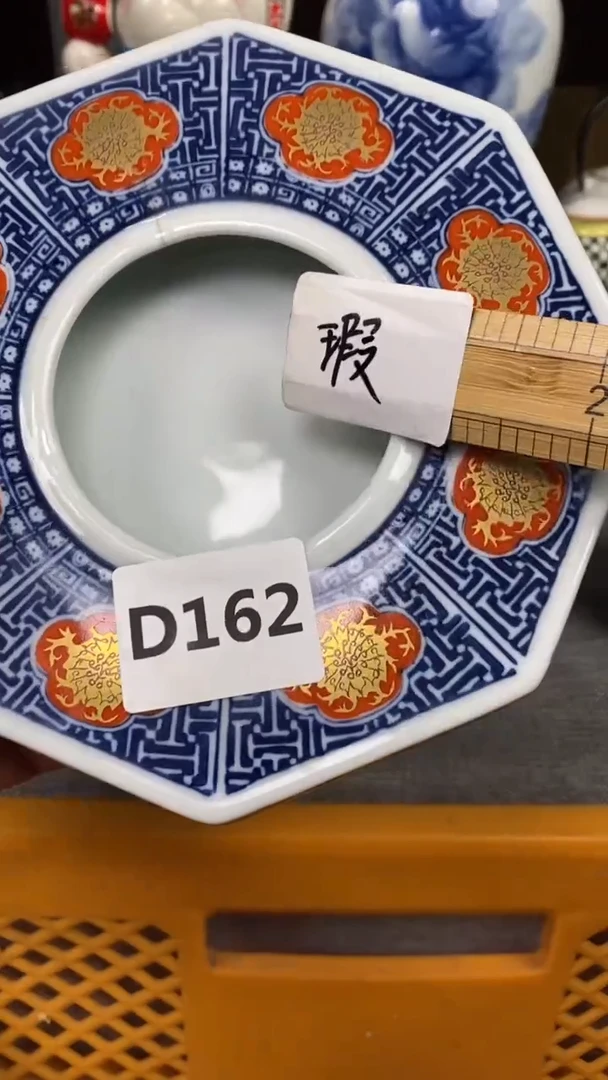 【闪购商品】瓷片162瓷器瓷片茶周边