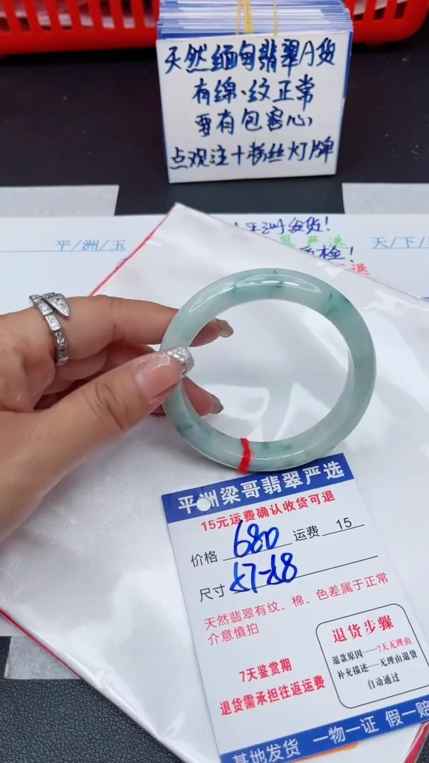 翡翠手镯未镶嵌111111111111