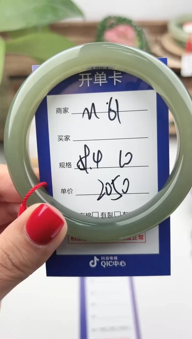 未镶嵌手镯和田玉微色差M61