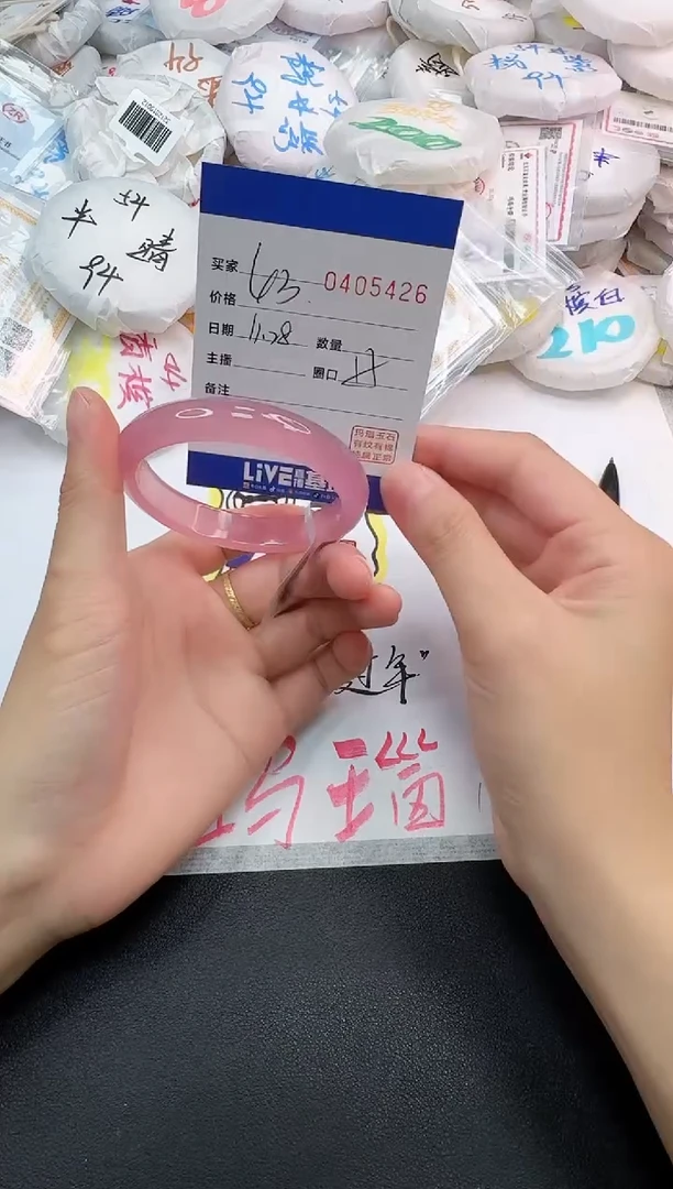 手镯玛瑙/玉髓未镶嵌5426