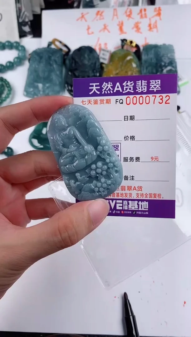 颈饰未镶嵌翡翠