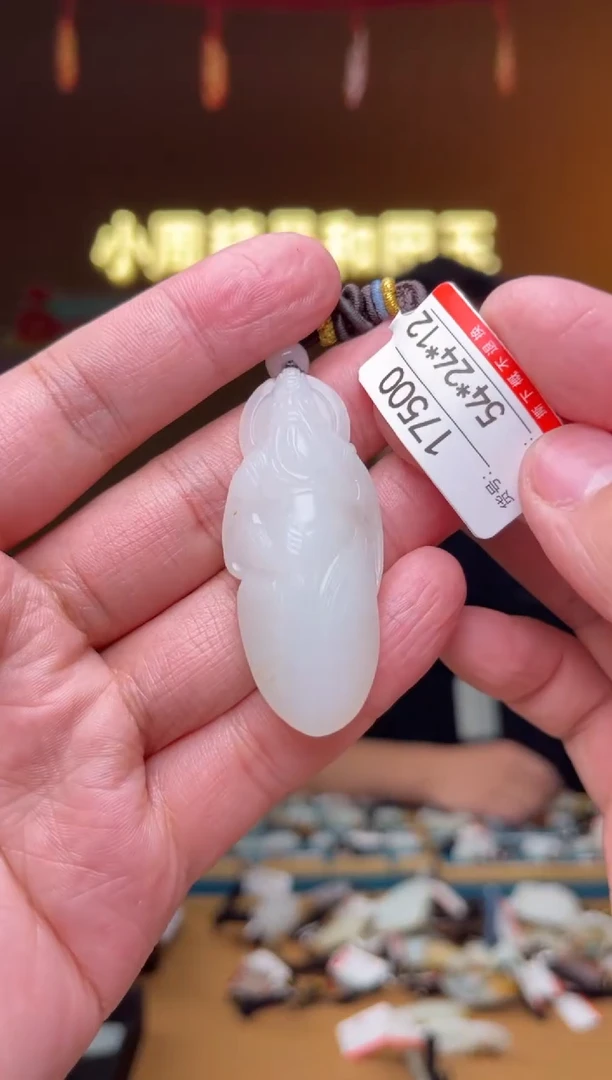 【闪购商品】和田玉吊坠未镶嵌1