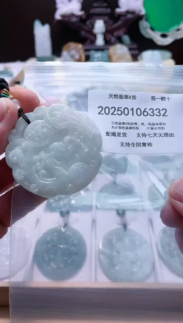 【闪购商品】翡翠颈饰未镶嵌闪购商品8号店200250010021