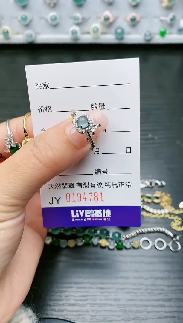 【闪购商品】翡翠戒指银S925镶嵌4781