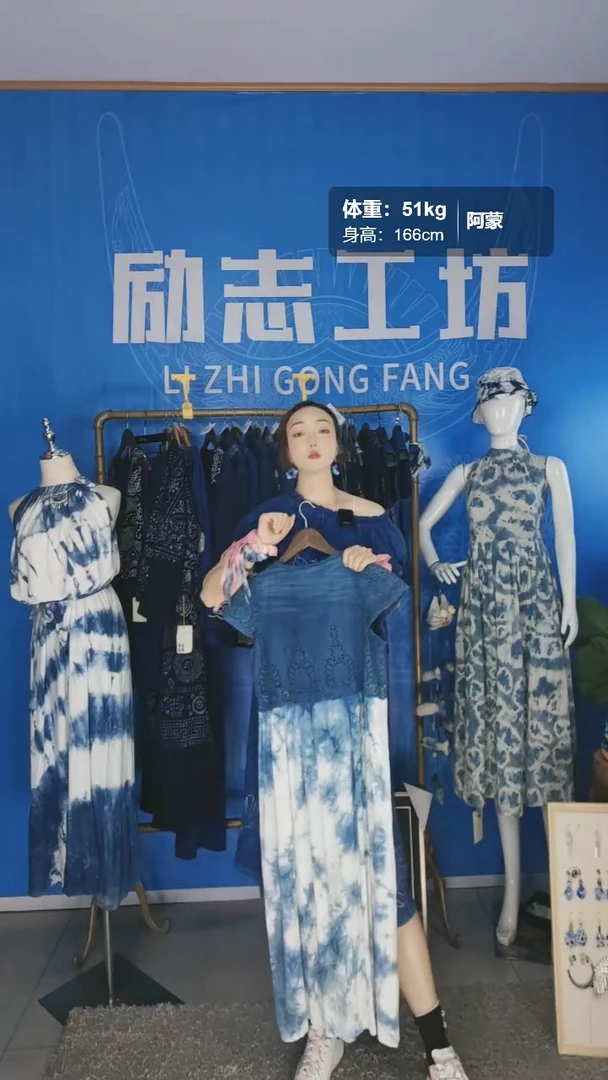 套头扎染拼接镂空连衣裙