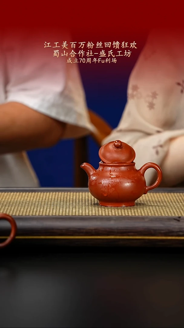 茶壶紫砂紫古斋紫砂28