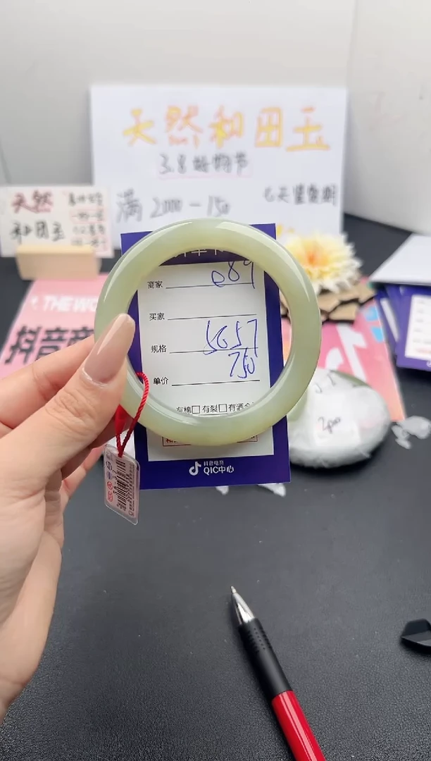 【闪购商品】和田玉手镯未镶嵌微色差e89