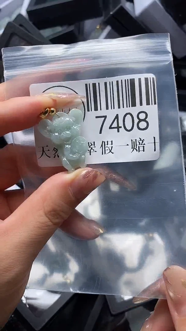 吊坠(不含链)未镶嵌翡翠7408
