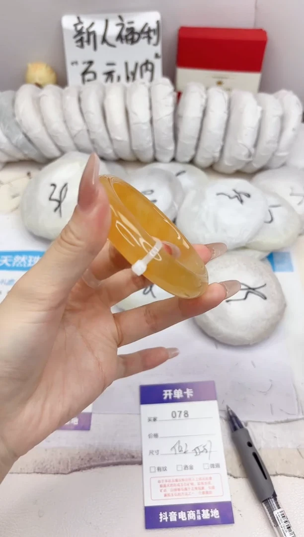 石英质玉手镯未镶嵌78-财气镯-圈口56