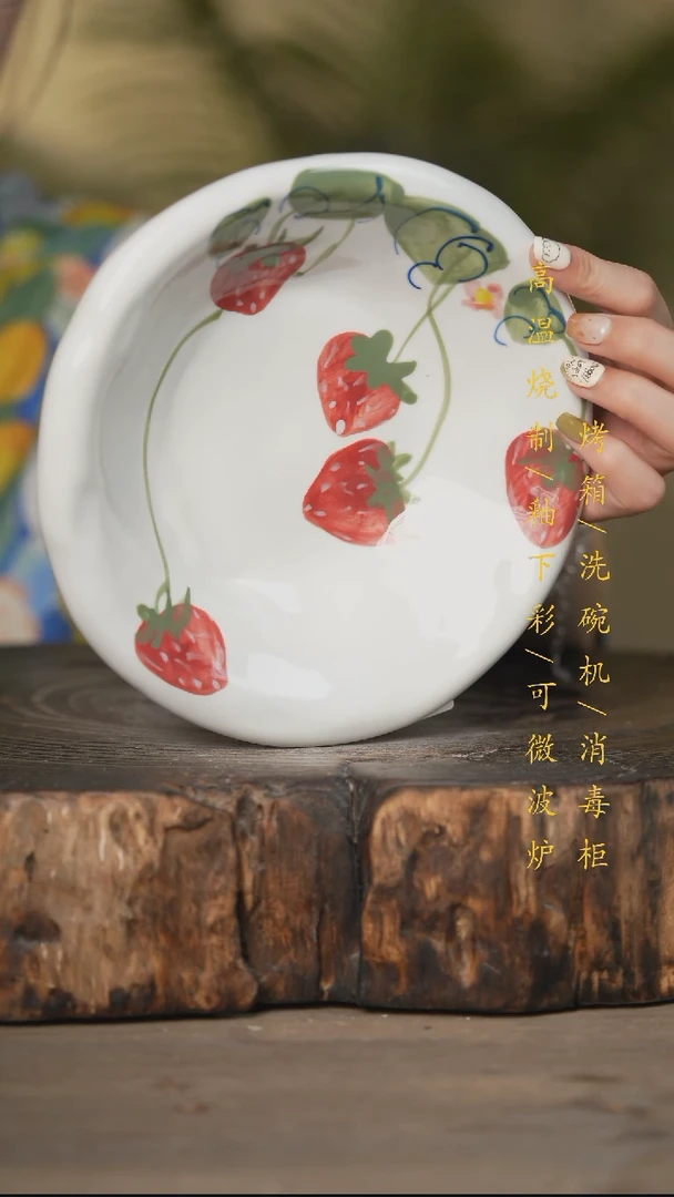 瓷片景德镇高温釉下彩可微波烤箱洗碗机