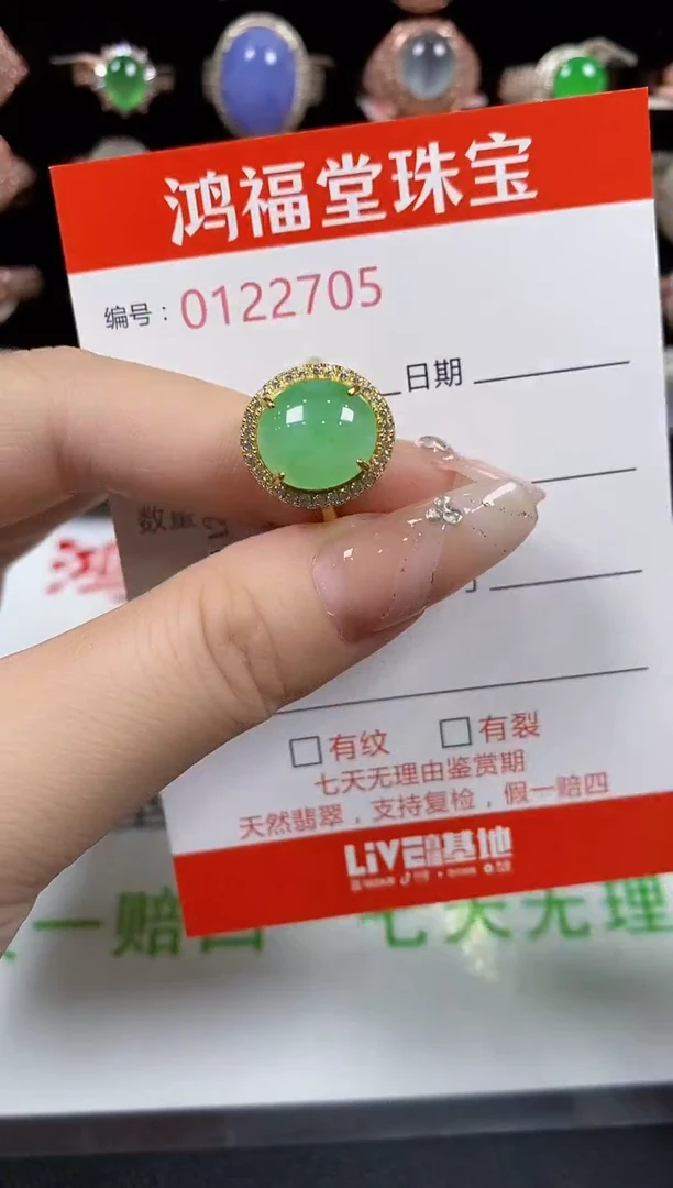 翡翠戒指银S925镶嵌2705