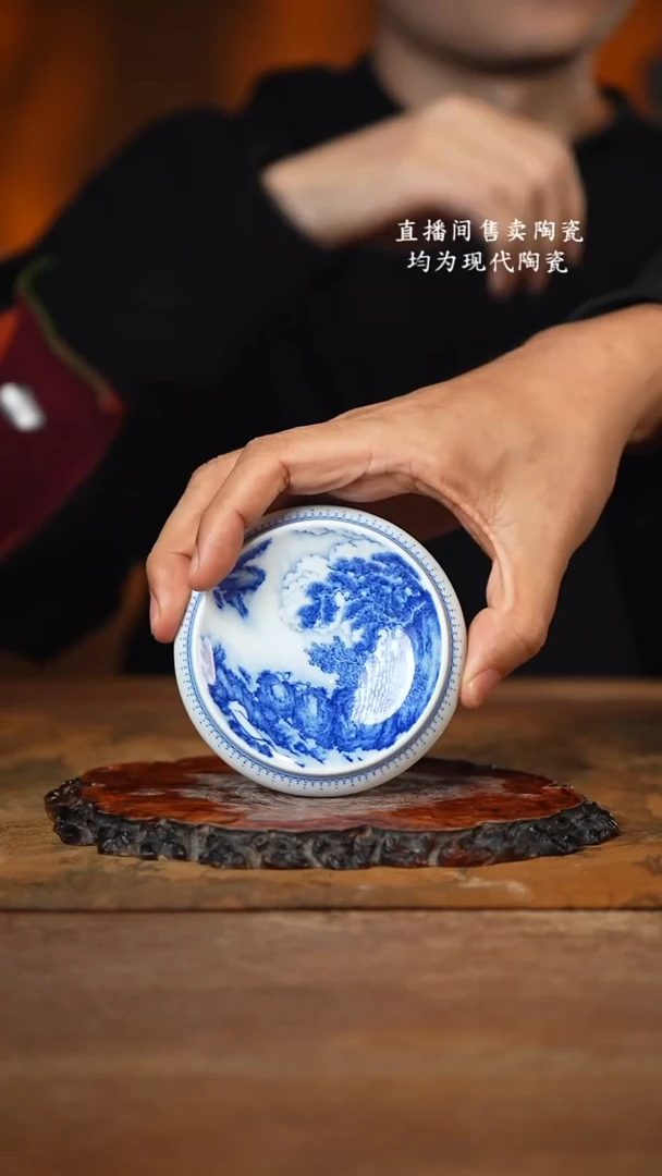 礼*藏名坐石看云盖置（君子协定）