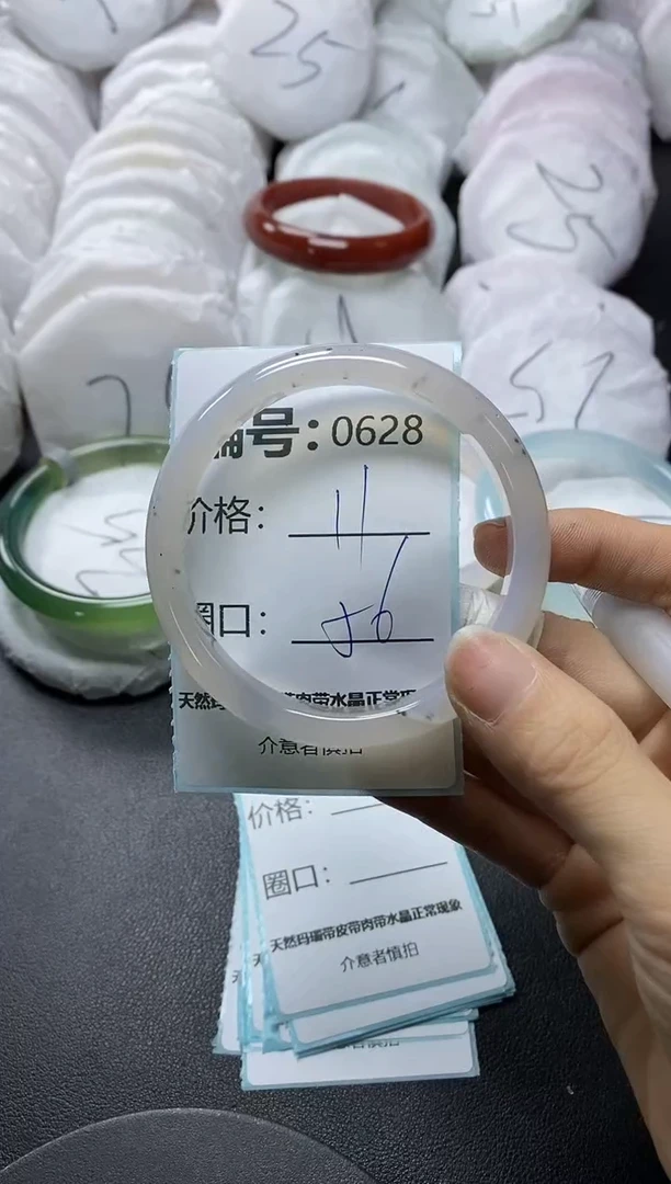 【闪购商品】玛瑙/玉髓手镯未镶嵌628