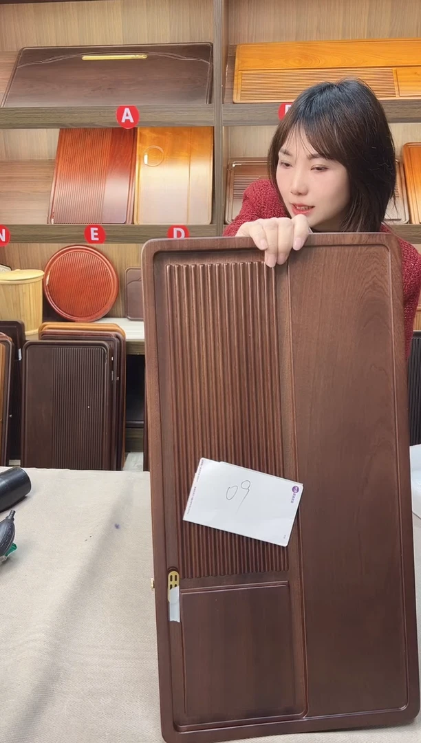 60*32*4花梨木品意【胡桃色】09号小微瑕