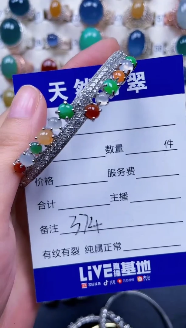 银S925镶嵌手镯翡翠374