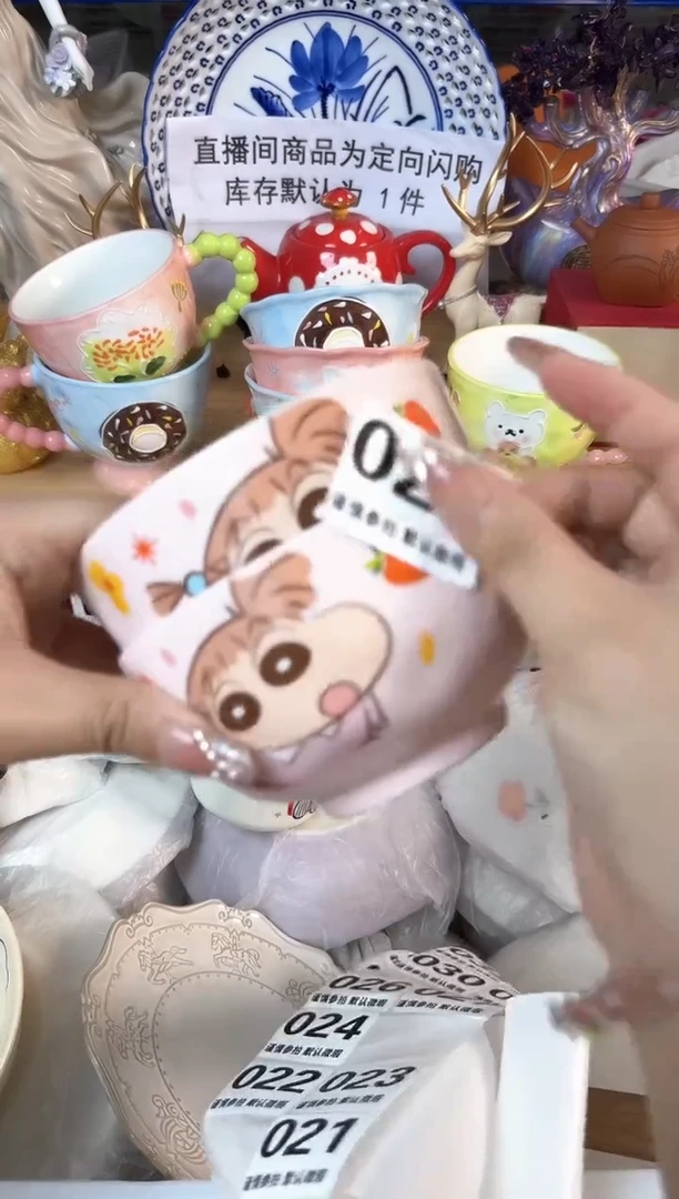 瓷片020默认微瑕15包邮库存1件