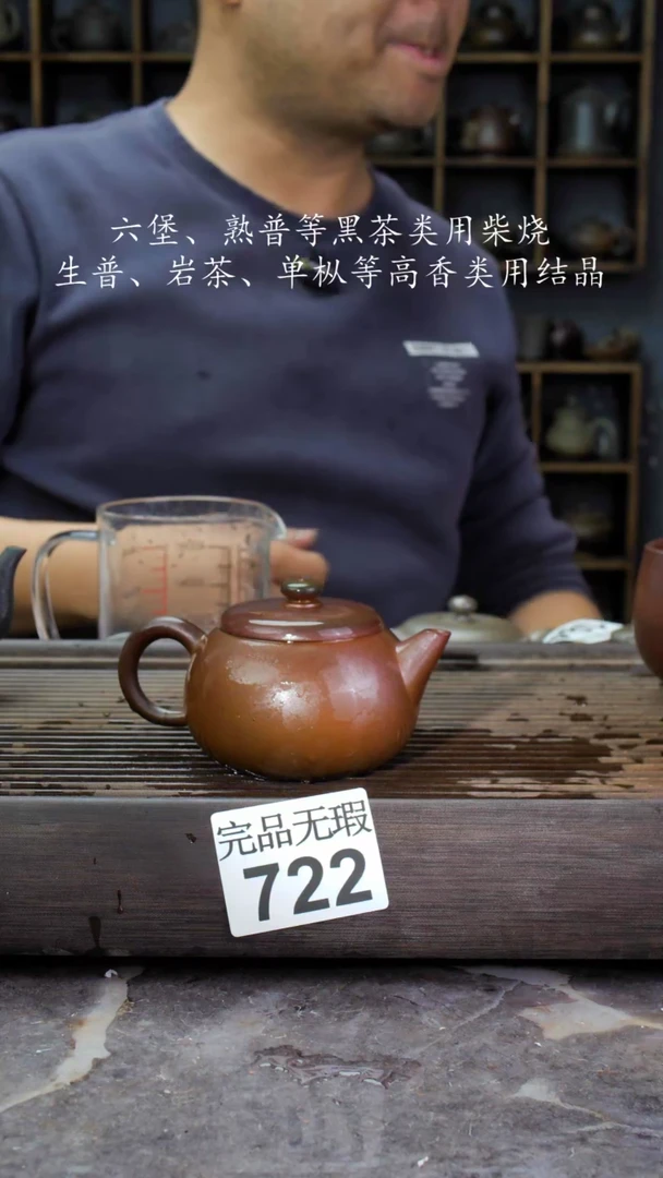 【闪购商品】壶722四大名陶钦州坭兴陶