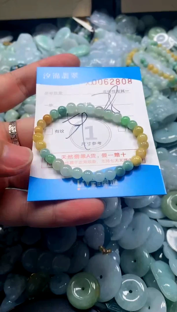 颈饰未镶嵌翡翠闪购商品0062808