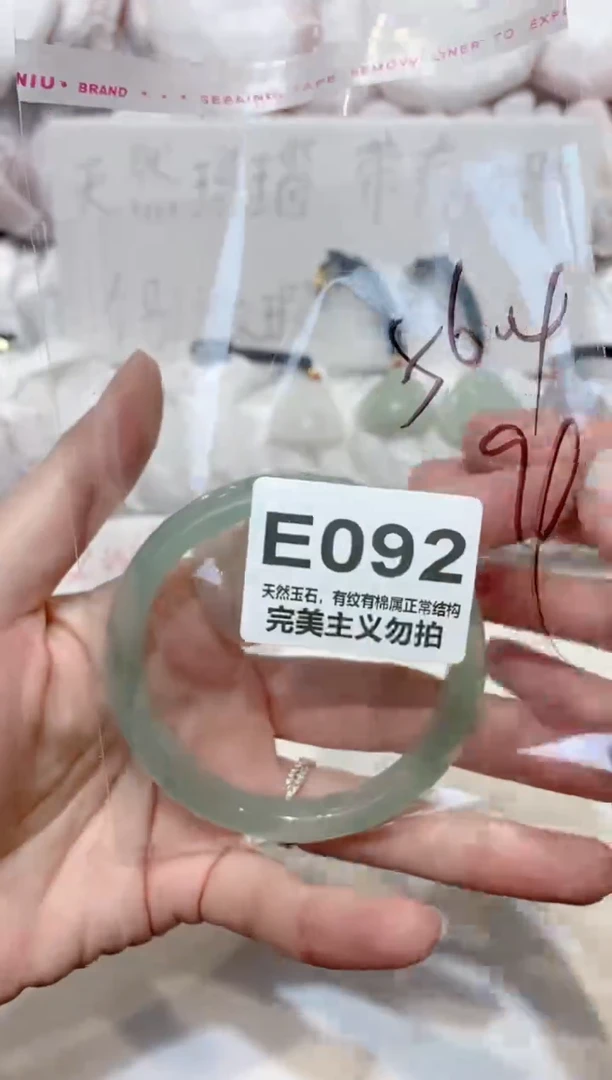 手镯玛瑙/玉髓未镶嵌56