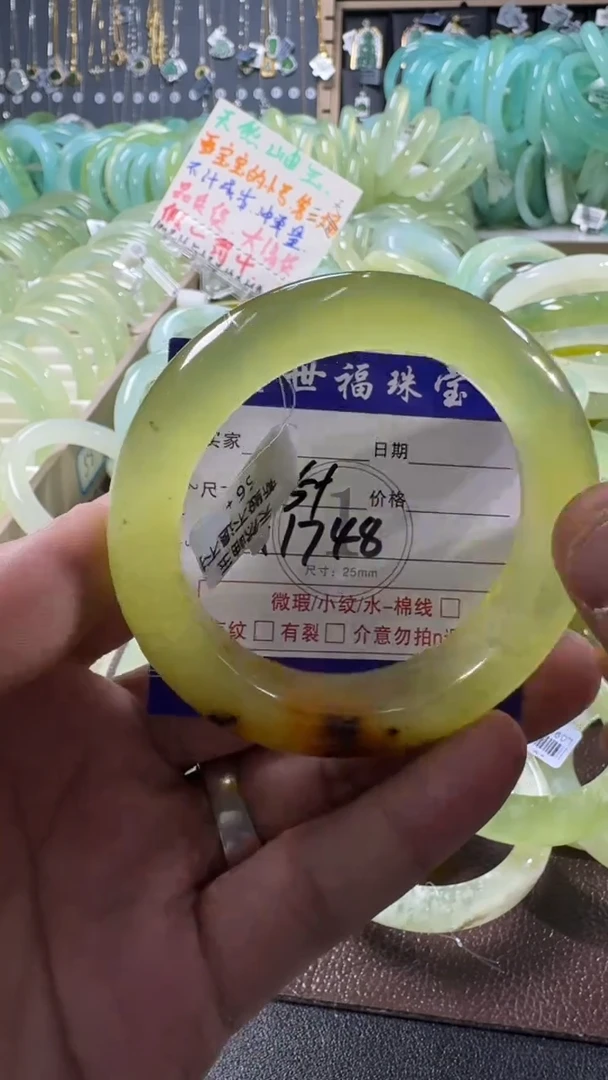 未镶嵌蛇纹石玉手镯1