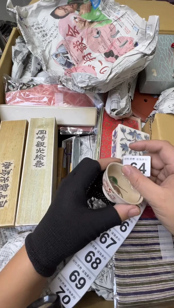 精**伙熊大熊精选舶来品二号64