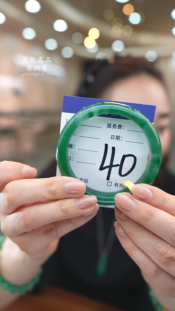 未镶嵌手镯石英质玉40