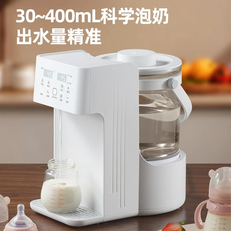 旭帝恒温热水壶婴儿泡奶机智能专用出水冲奶神器家用调奶器