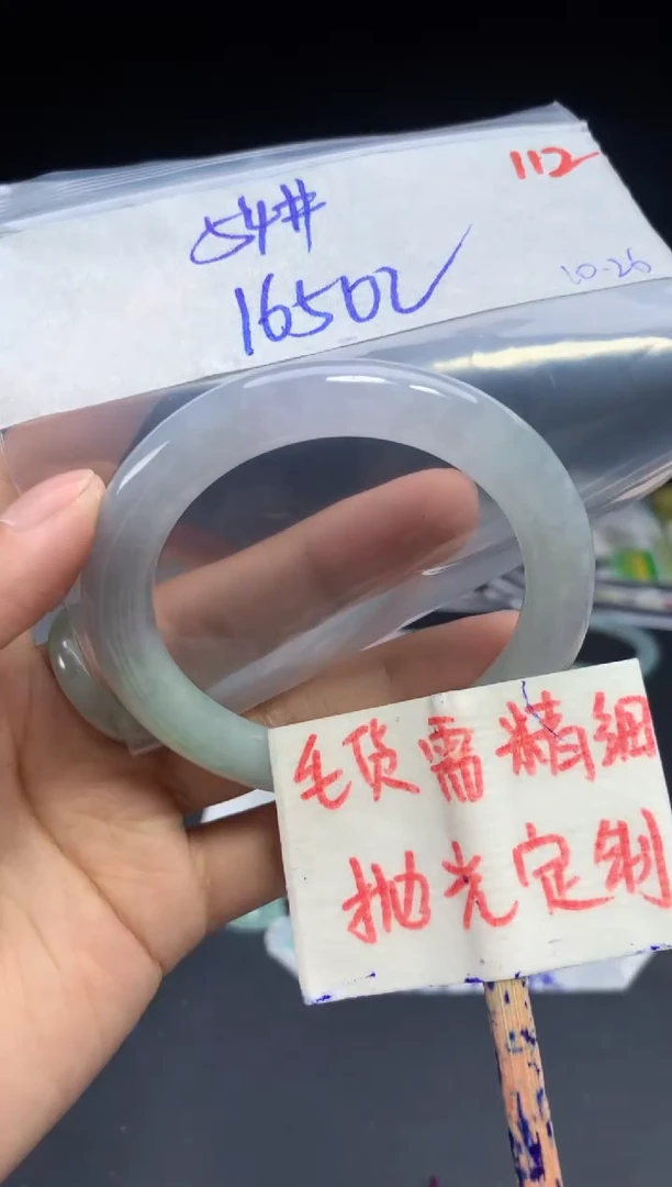 未镶嵌定制翡翠拍一发一随机发货112