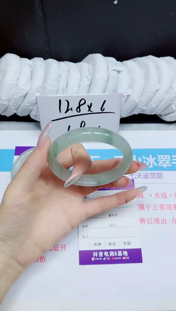 石英质玉手镯未镶嵌124.