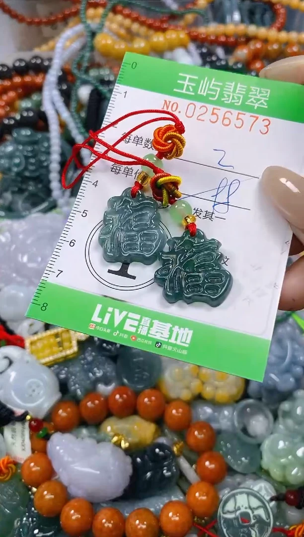 颈饰未镶嵌翡翠闪购0256573多样性发其一