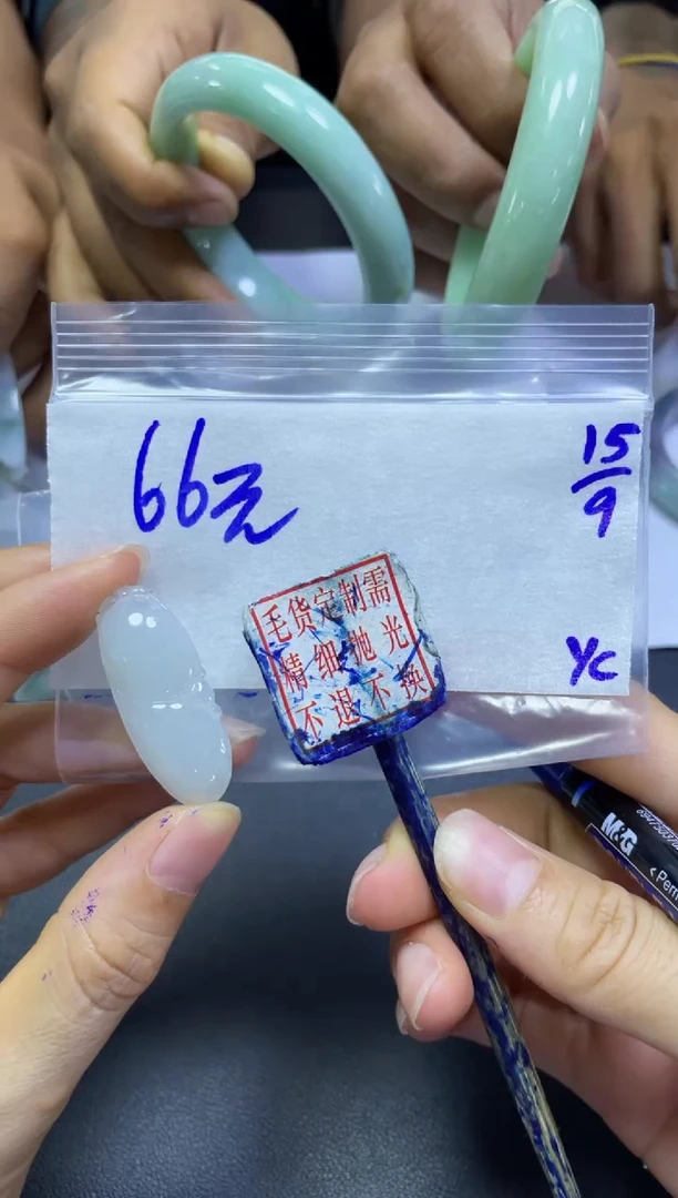 未镶嵌定制翡翠全17#66元多样性拍一发一毛货需抛光