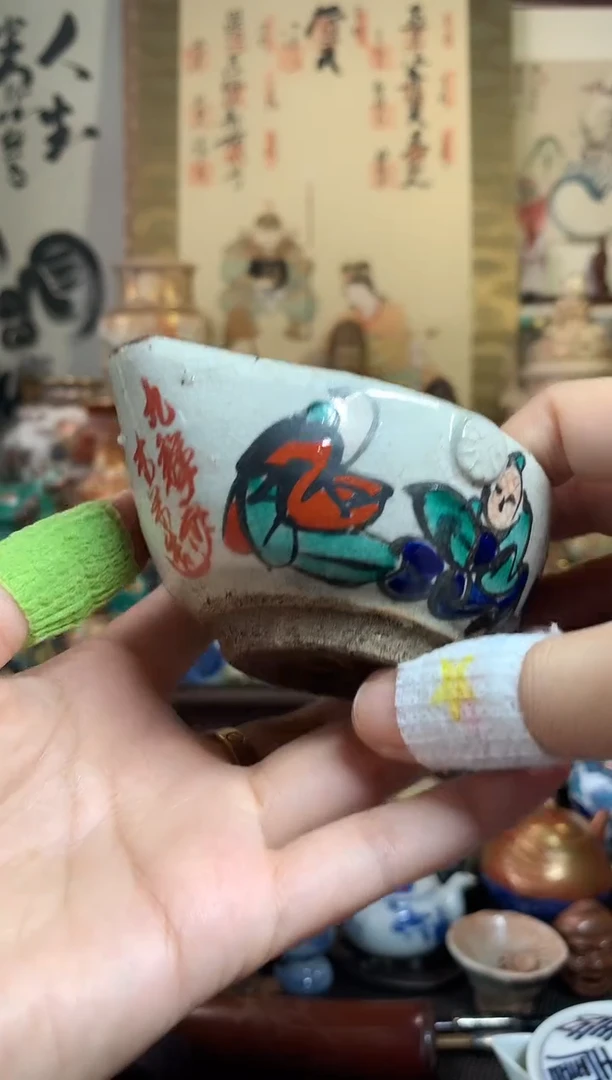 陶瓷杯茶道器七十号