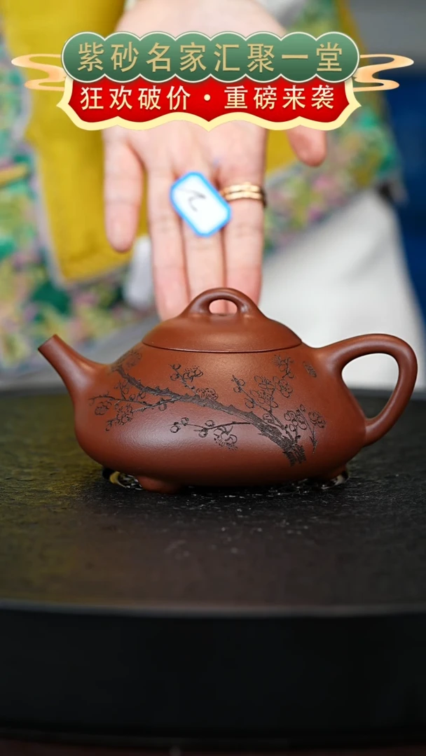 茶壶紫砂宜兴紫砂