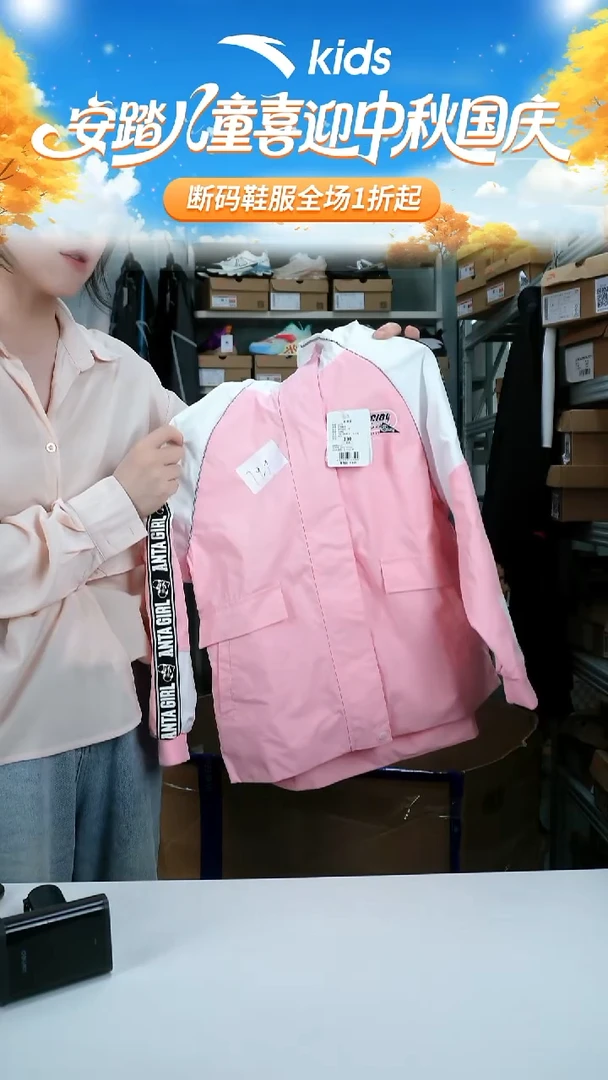 人造革闪购安踏儿童断码孤品衣服：130