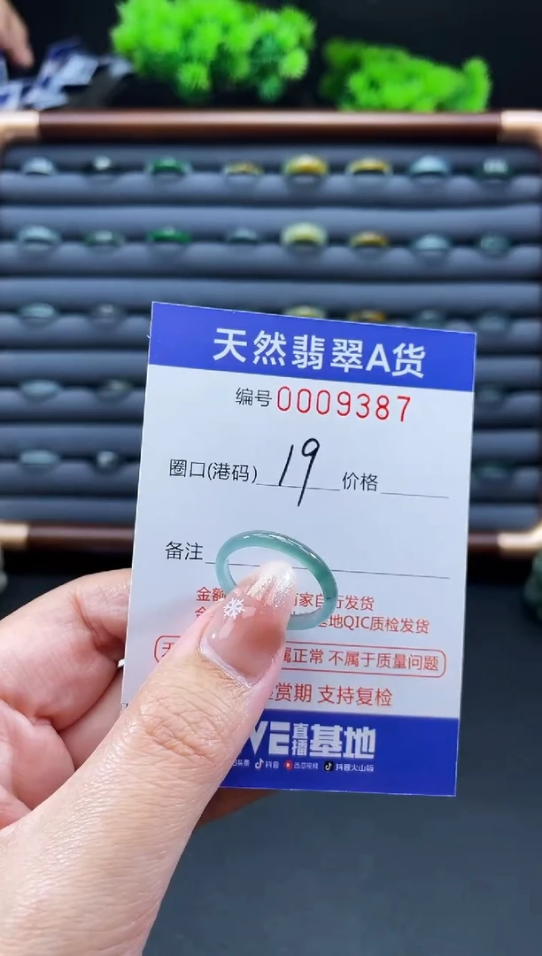 未镶嵌戒指翡翠戒圈