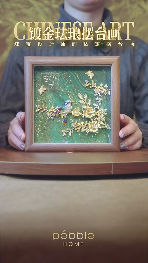 171111春和景明6寸