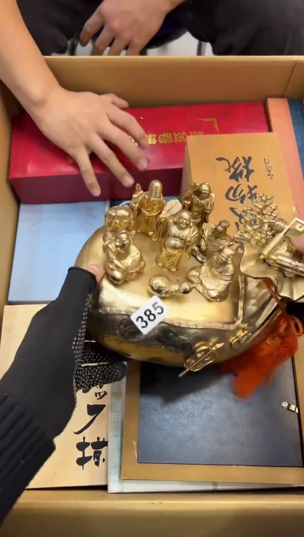 ?****?385中古商品谨慎参拍