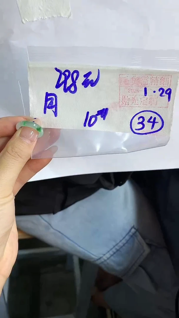 【闪购商品】定制翡翠戒圈未镶嵌34 橘子寻翠定制毛货需精细抛光